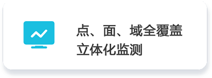 監(jiān)測室.png
